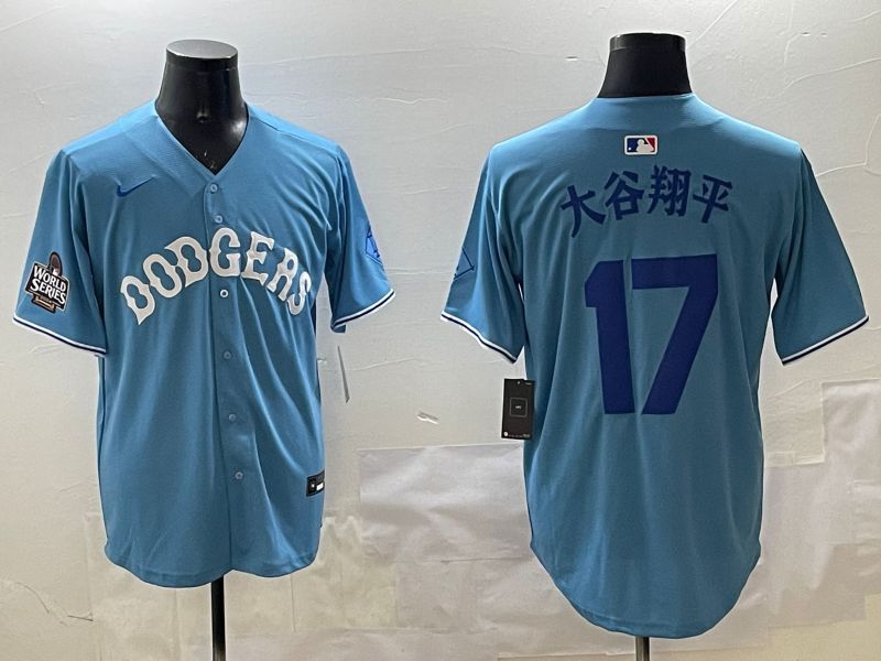 Men Los Angeles Dodgers 17 Ohtani Light Blue Joint Name 2025 Nike MLB Jersey style 14